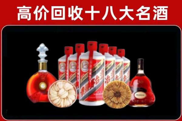 神农架回收名酒店