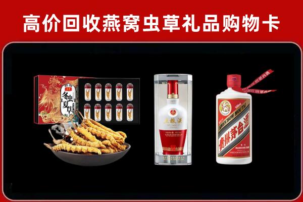 神农架回收名酒哪家好